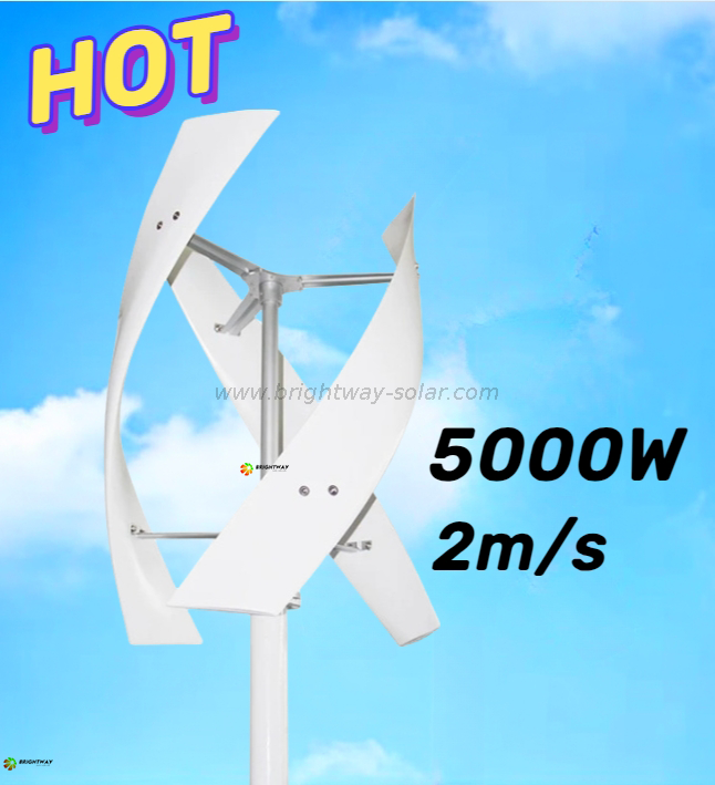 Brightway 5000W вертикальная ось ветряная турбина 2 кВт 3 кВт 5 кВт 10 кВт