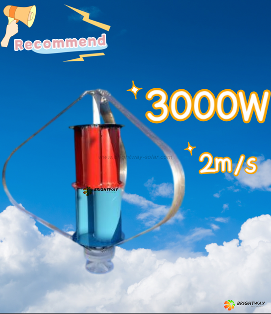 Brightway 3000W 3KW крыши версии Вертикальный ветрогенератор