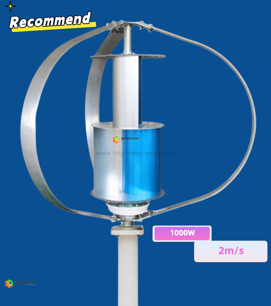 Brightway Wind Generator 1 кВт 1 кВт до 10 кВт