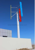 Brightway Vertical Wind Turbine Generator 5 кВт 10 кВт 20 кВт
